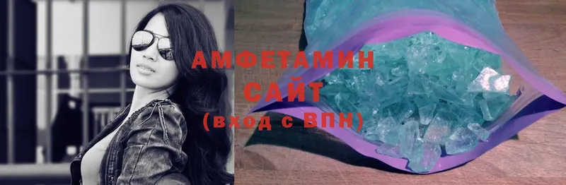 купить  сайты  Курчалой  АМФЕТАМИН Розовый 