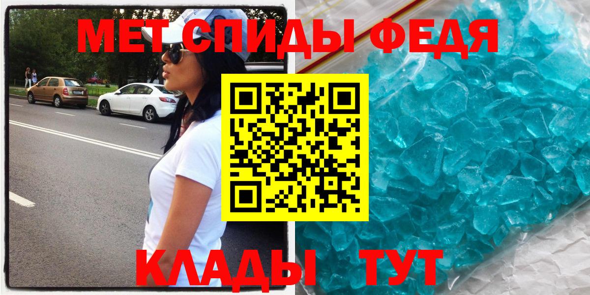 Амфетамин  Вход с VPN  Курчалой  АМФ Premium 