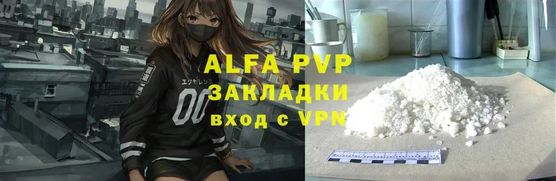 Alpha PVP крисы CK  Курчалой 