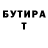 Героин VHQ Vojta Prasivka