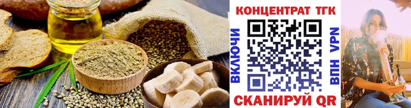 Печенье с ТГК конопля Курчалой