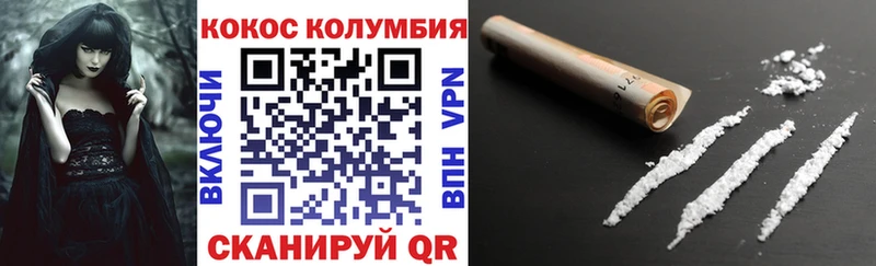 Cocaine FishScale Курчалой