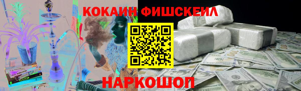 КОКАИН Эквадор Курчалой