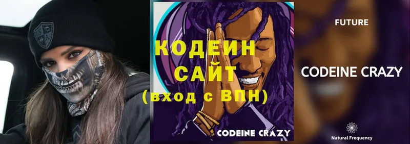 где продают   Курчалой  блэк спрут сайт  Кодеин Purple Drank 