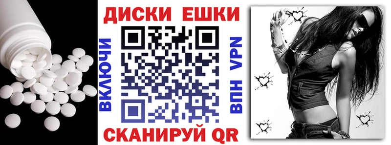 ЭКСТАЗИ Cube Курчалой