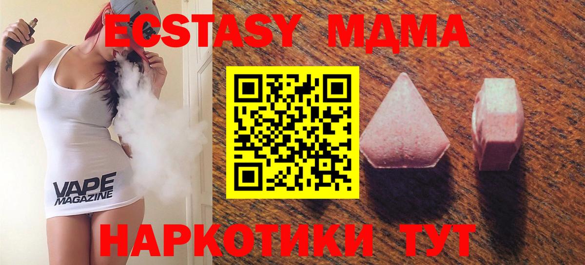 ЭКСТАЗИ круглые Курчалой