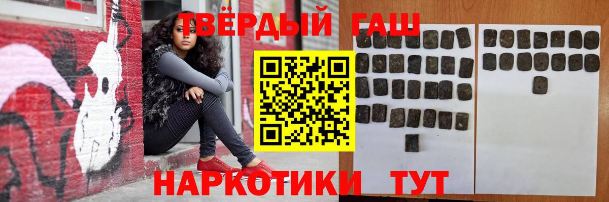 ГАШИШ  Курчалой  Наркошоп  Кокаин  МДМА  Лсд 25  Меф МЯУ МЯУ   Каннабис  Вход с VPN  Каннабис 