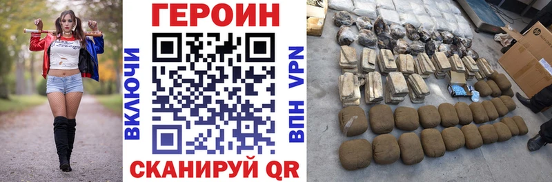 ссылка на мегу рабочий сайт  Курчалой  ГЕРОИН VHQ 