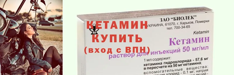 КЕТАМИН ketamine  магазин    MEGA ТОР  Курчалой 