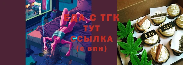кокаин перу Новодвинск