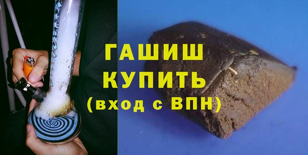 героин Новокубанск