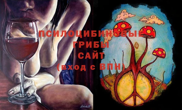 бошки Видное
