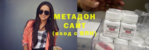 бошки Видное