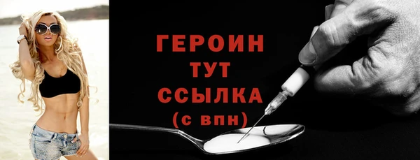 героин Новокубанск
