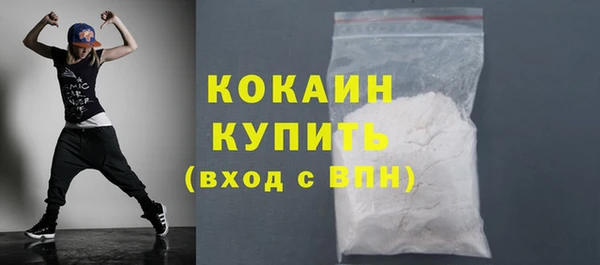 кокаин перу Новодвинск