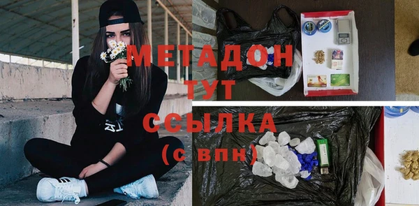 амф Нефтегорск