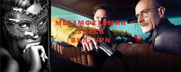 амф Нефтегорск