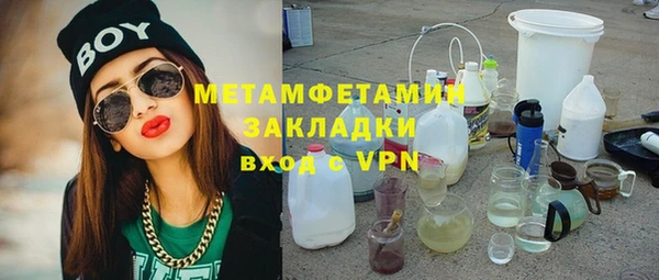 дживик Новозыбков