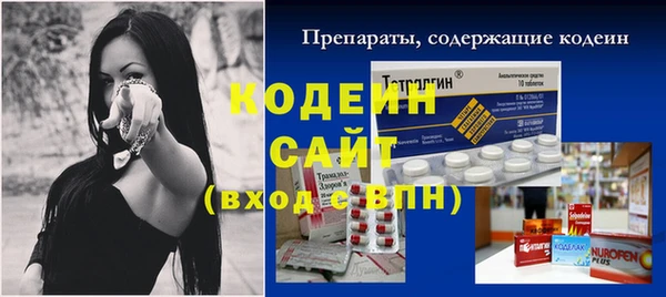 героин Новокубанск