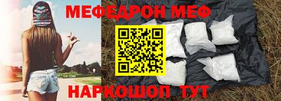 кокаин перу Гагарин