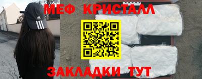 кокаин перу Гагарин