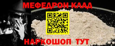 кокаин перу Гагарин