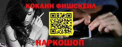 кокаин VHQ Гай