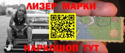 кокаин перу Гагарин