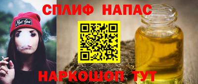 таблы Гатчина