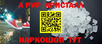 кокаин перу Гагарин