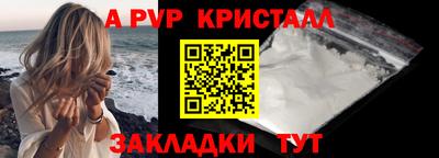 таблы Гатчина