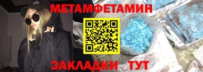 таблы Гатчина