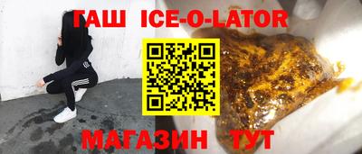таблы Гатчина