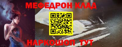кокаин перу Гагарин