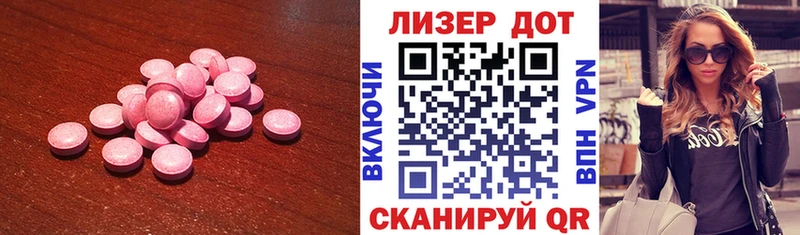 ссылка на мегу вход Курчалой LSD-25 экстази ecstasy
