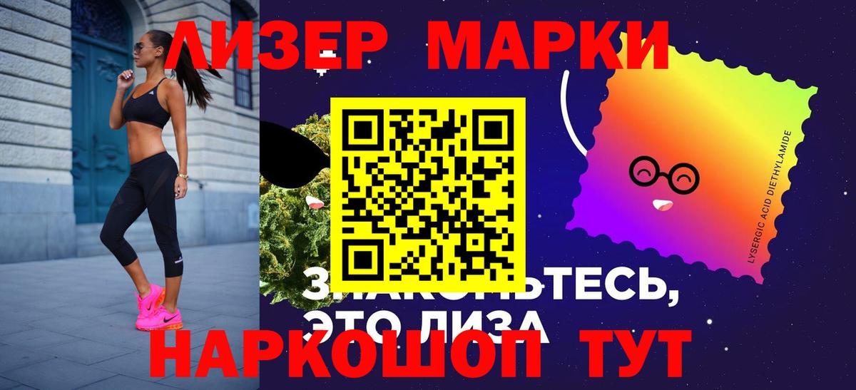 Курчалой  ЛСД экстази ecstasy  Вход с VPN  ЛСД экстази кислота 