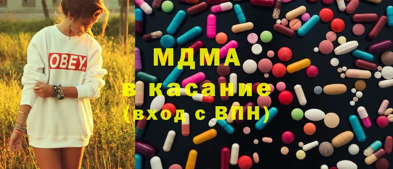 MDMA VHQ  Курчалой 