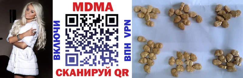 МДМА Molly  купить  сайты  Курчалой 