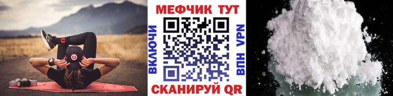 дарк нет какой сайт  Курчалой  Мефедрон 4 MMC 