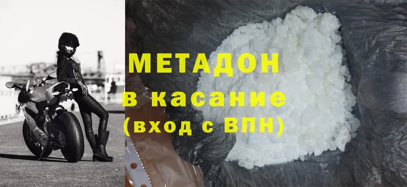 darknet телеграм  продажа наркотиков  Курчалой  МЕТАДОН methadone  ОМГ ОМГ ТОР 