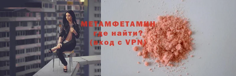 кракен ТОР  Курчалой  Первитин Methamphetamine 