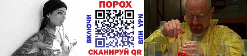 МЕТАМФЕТАМИН кристалл  купить  цена  Курчалой 