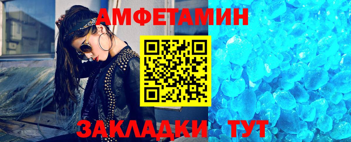 Первитин витя  Первитин витя  Вход с VPN  Курчалой 