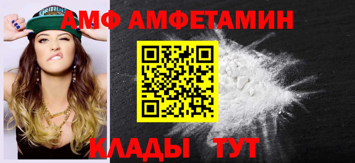 Метамфетамин кристалл Курчалой
