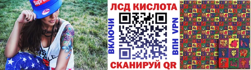 Марки 25I-NBOMe 1,5мг  Курчалой 