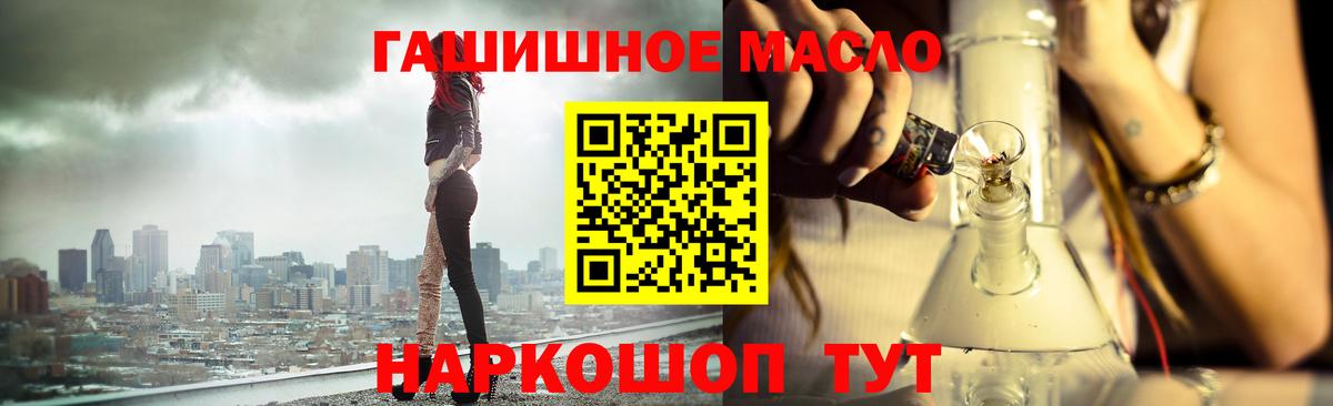 Курчалой  Дистиллят ТГК Wax  Вход с VPN  Дистиллят ТГК THC oil 